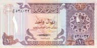 1 Riyal QAT Banknote (1985 Special Issue) 1985