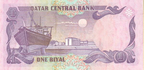 1 Riyal QAT Banknote (1996 Issue) 1996 (reverse)