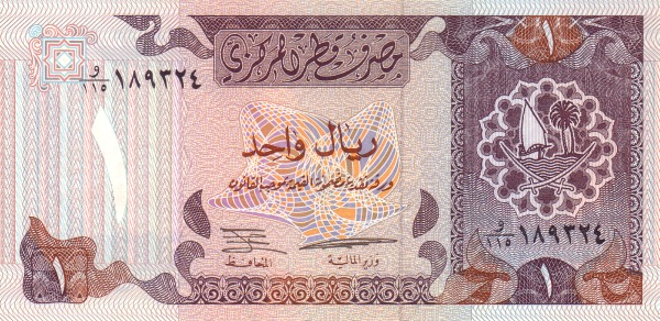 1 Riyal QAT Banknote (1996 Issue) 1996
