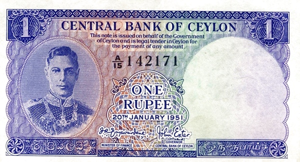 1 Rupee Banknote (Central Bank Of Ceylon King George Vi)