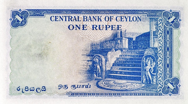 1 Rupee Banknote (Central Bank Of Ceylon Queen Elizabeth Ii) (reverse)
