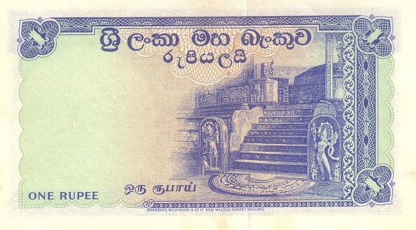 1 Rupee Central Bank Of Ceylon Banknote (Armorial Ensign Series) (reverse)