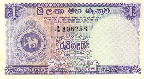 1 Rupee Central Bank Of Ceylon Banknote (Armorial Ensign Series)