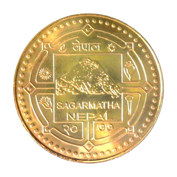 1 Rupee coin (Mount Everest)