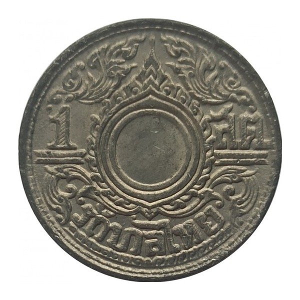1 Satang coin Thailand (reverse)