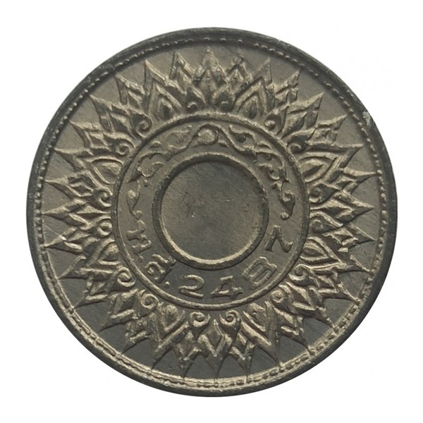 1 Satang coin Thailand
