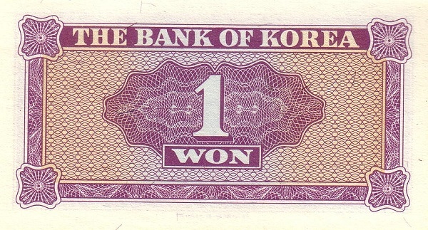 1 South Korean Won Banknote (1962 Issue) (reverse)