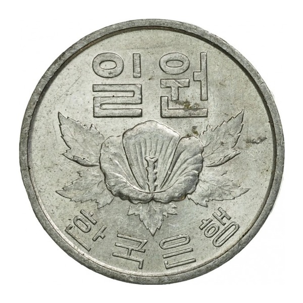 1 South Korean won coin