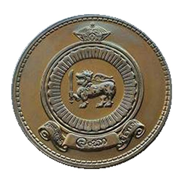 1 Sri Lankan Rupee coin
