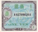 1 Yen JPN Banknote (1945–1946 Issue) 1945