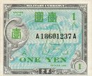 1 Yen JPN Banknote (1945–1946 Issue) 1946
