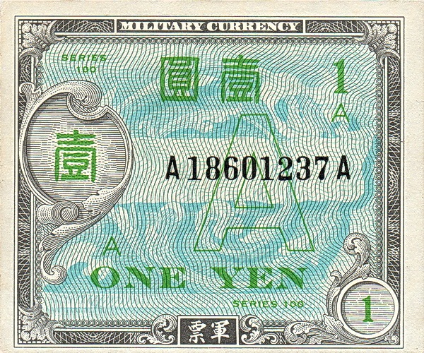 1 Yen JPN Banknote (1945–1946 Issue) 1946