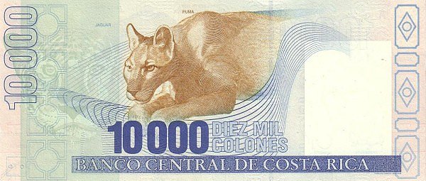 10,000 Costa Rican Colones banknote (Emma Gamboa Alvarado) (reverse)