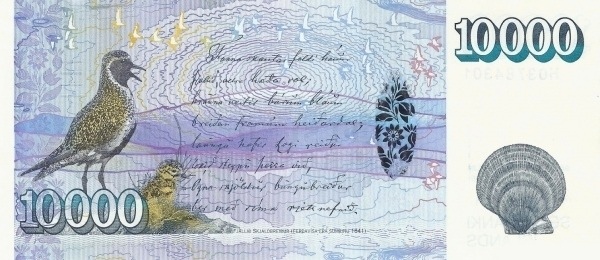 10.000 Krónur ISL Banknote (Modern Krona Issue) 2001 (reverse)