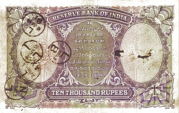 10.000 Rupees IND Banknote (King George VI Issue (1938–1945)) 1938 (reverse)