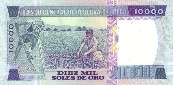 10.000 Soles de Oro PER Banknote (Standard Issue) 1981 (reverse)
