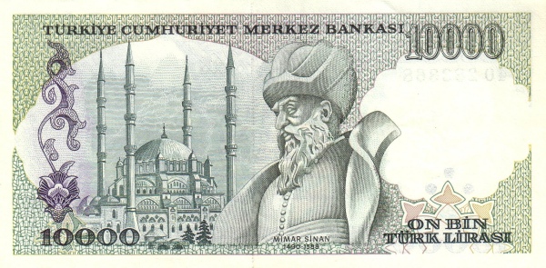 10.000 Türk Lirası TUR Banknote (Inflation Era) 1970 (reverse)