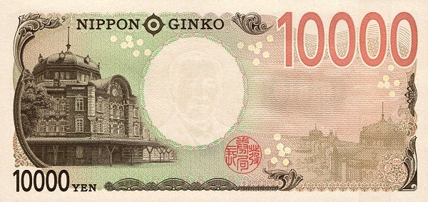 10.000 Yen JPN Banknote (Standard Issue) 2024 (reverse)