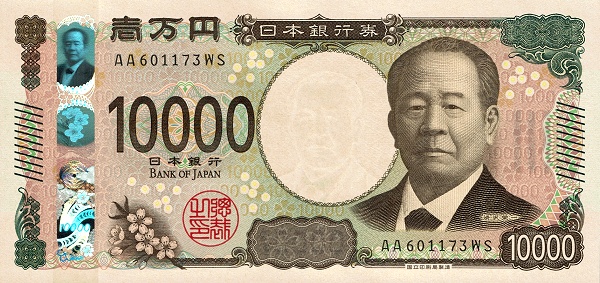 10.000 Yen JPN Banknote (Standard Issue) 2024