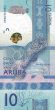 10 Aruban Florin Banknote (White Turtle)