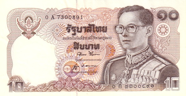 10 Baht THB Banknote (Standard Issue) 1980