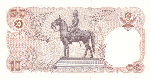 10 Baht THB Banknote (Standard Issue) 1995 (reverse)