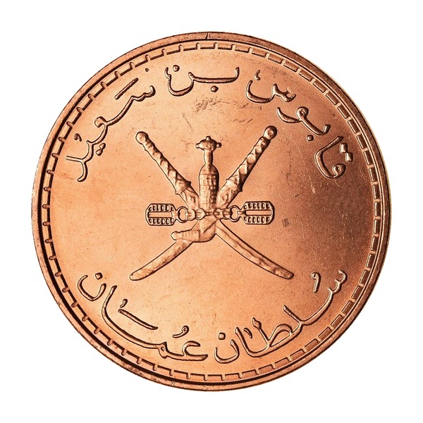 10 Baisa coin (National Arms)