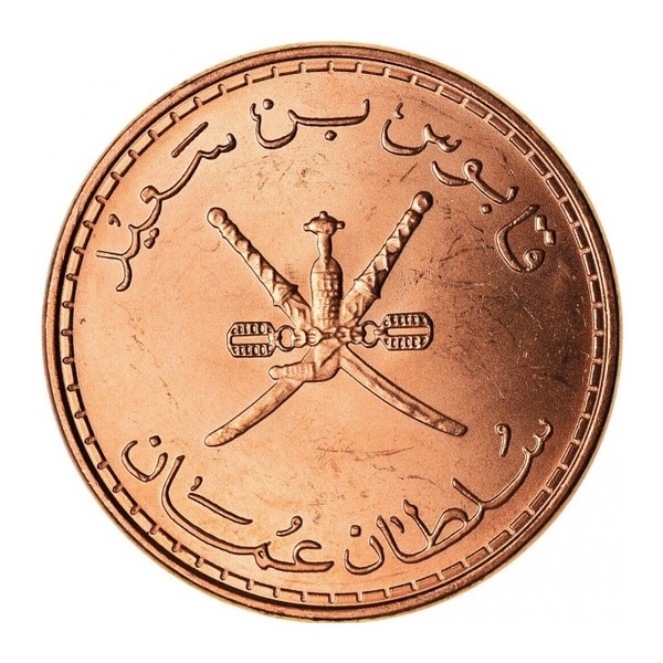10 Baisa coin Oman