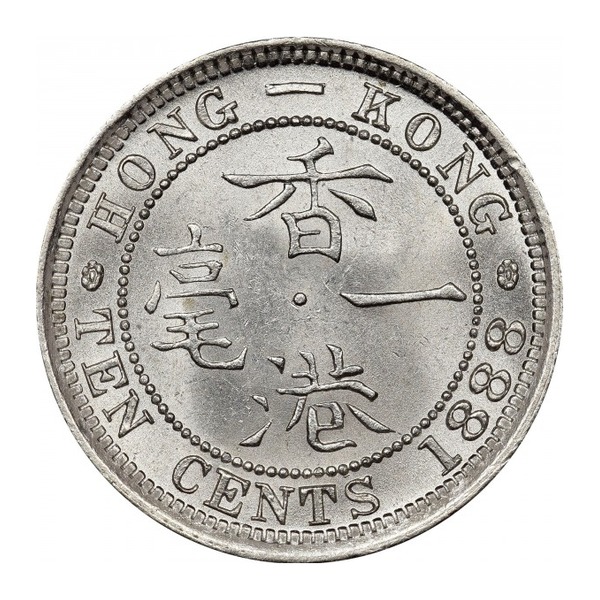 10 Cents coin Hong Kong (reverse)