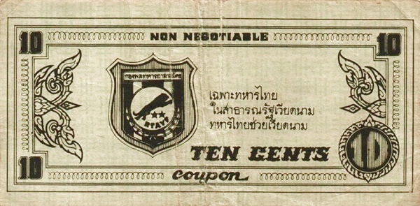 10 Cents THB Banknote (1970 Second Series) 1970 (reverse)