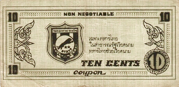 10 Cents THB Banknote (1970 Second Series) 1970