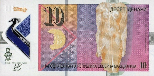 10 Denari MKD Banknote (Modern Issue) 2020