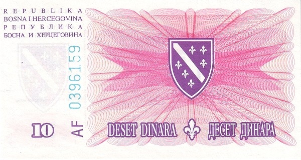 10 Dinara BAD Banknote (1994 Currency Reform Issue) 1994 (reverse)