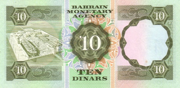 10 Dinars BHR Banknote (1973 'Arms' Issue) 1973 (reverse)