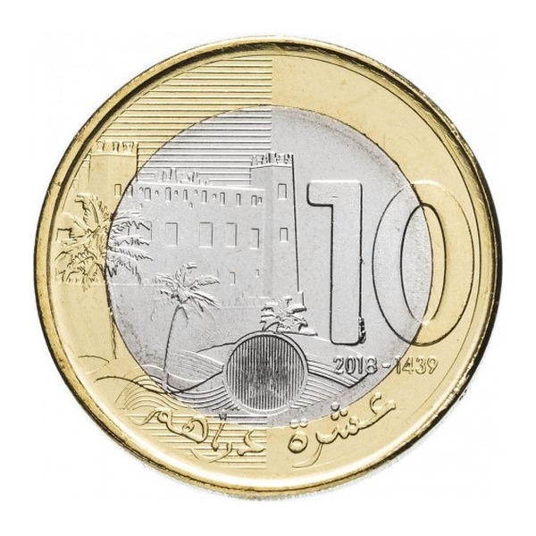 10 Dirhams coin Morocco (2011) (reverse)