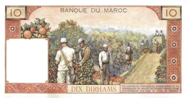10 Dirhams MAR Banknote (1960–1969 French Printing) 1960 (reverse)