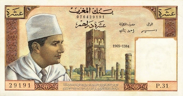 10 Dirhams MAR Banknote (1960–1969 French Printing) 1960
