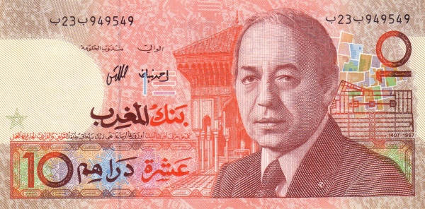 10 Dirhams MAR Banknote (King Hassan II Issue) 1987