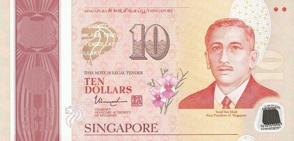 10 Dollars SGP Banknote (Modern Commemorative Issue) 2015