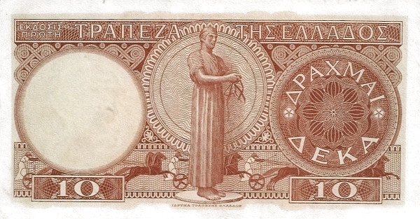 10 Drachmai GRC Banknote (WWII Inflation Issue) 1954 (reverse)