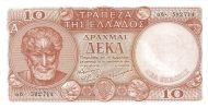 10 Drachmai GRC Banknote (WWII Inflation Issue) 1954