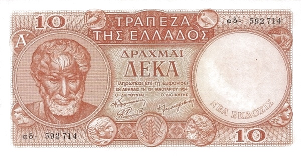 10 Drachmai GRC Banknote (WWII Inflation Issue) 1954