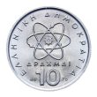 10 Greek Drachmas coin (Democritus)