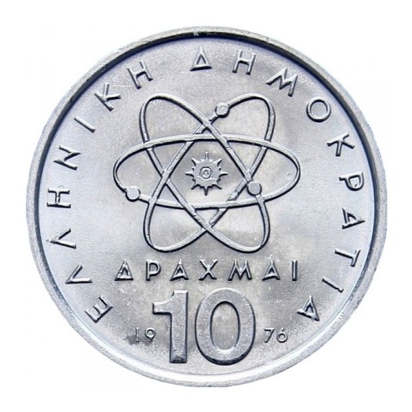 10 Greek Drachmas coin (Democritus)