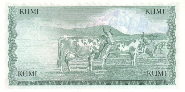 10 Kenyan Shillings Banknote (1978) (reverse)