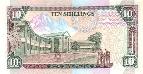 10 Kenyan Shillings Banknote (1989) (reverse)