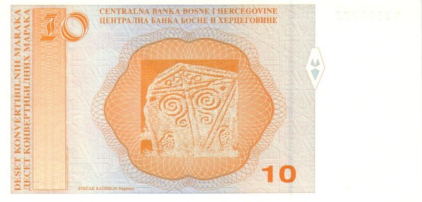 10 Konvertibilnih Maraka BAM Banknote (1998 & 2002 Croatian & Serbian Issues) 1998 (reverse)