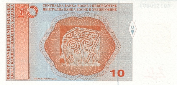 10 Konvertibilnih Maraka BAM Banknote (2007–2009 Croatian & Serbian Issues) 2008 (reverse)