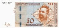 10 Konvertibilnih Maraka BAM Banknote (2012–2024 Croatian & Serbian Issues) 2012-2024