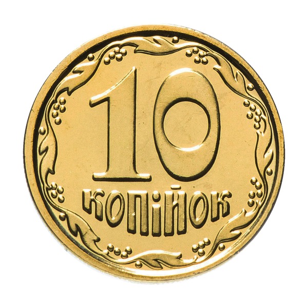 10 Kopiyok coin (National Coat of Arms, Brass-Plated Steel) (reverse)